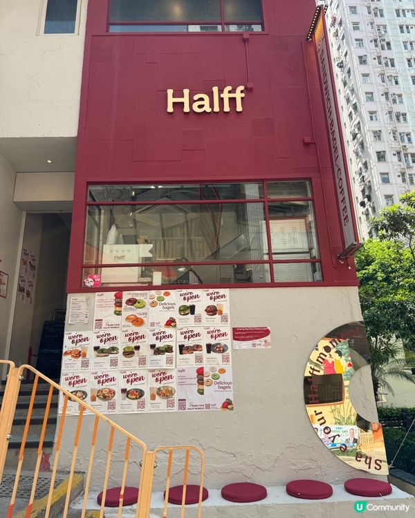 Threads近期最紅❤️西營盤新開紅白Bagel專門店