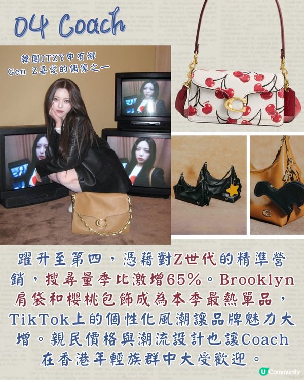 LYST 2025第一季熱門品牌TOP10最新出爐！ LV 10甲不入 Loewe奪榜首！