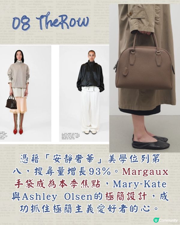 LYST 2025第一季熱門品牌TOP10最新出爐！ LV 10甲不入 Loewe奪榜首！