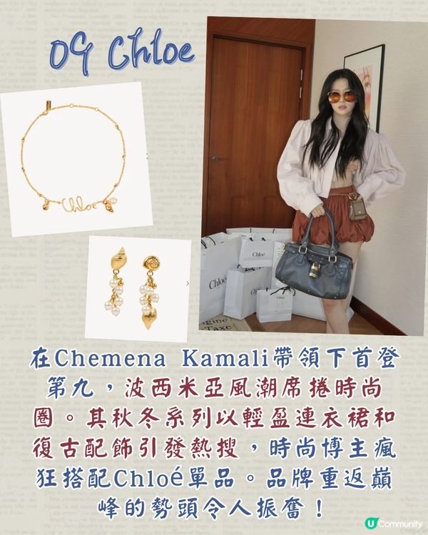 LYST 2025第一季熱門品牌TOP10最新出爐！ LV 10甲不入 Loewe奪榜首！