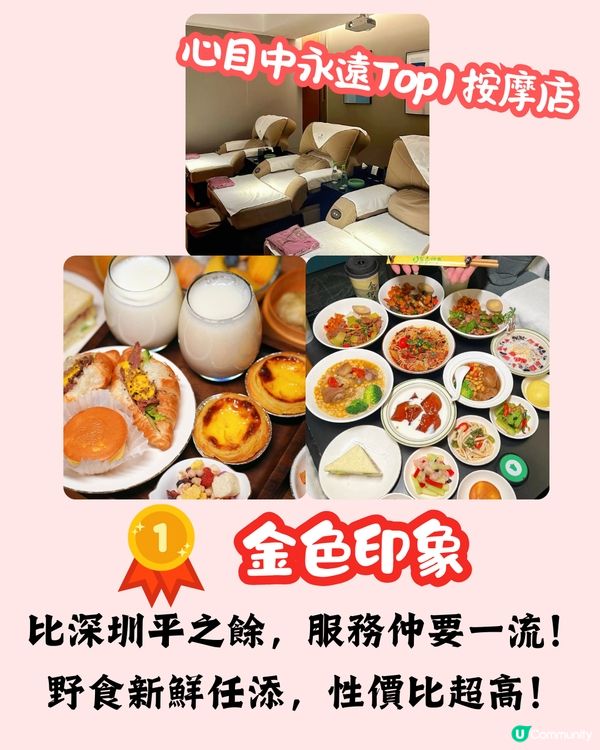 🌟【8D魔幻山城重慶 景點紅黑榜❌】內附按摩及美食推薦