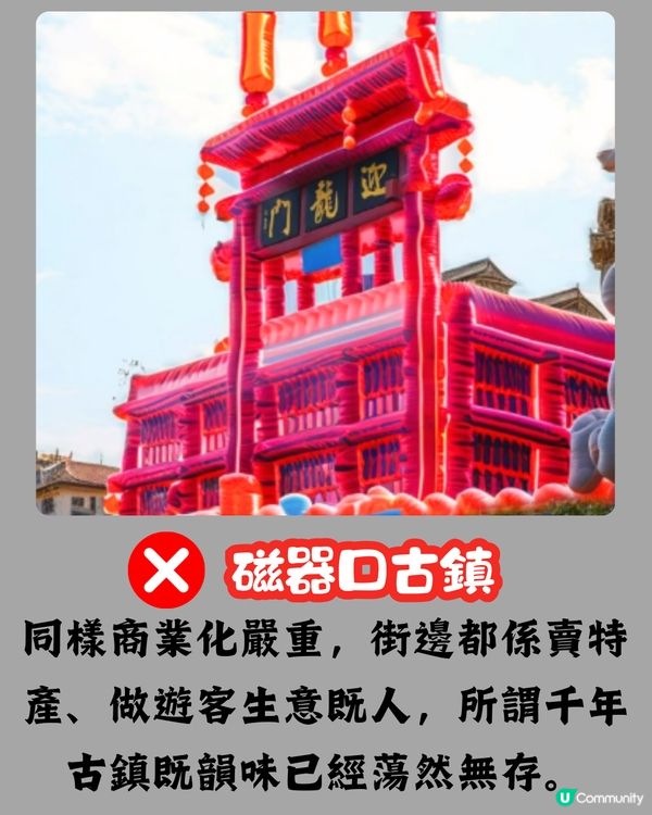 🌟【8D魔幻山城重慶 景點紅黑榜❌】內附按摩及美食推薦