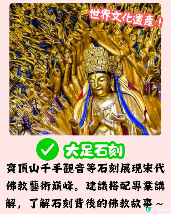 🌟【8D魔幻山城重慶 景點紅黑榜❌】內附按摩及美食推薦