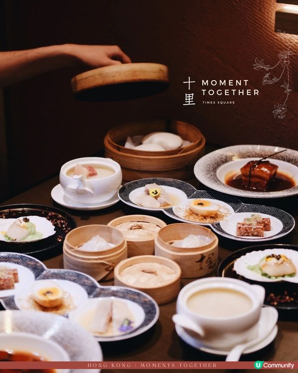 銅鑼灣靜謐一隅｜「十里」上海菜🥢✨