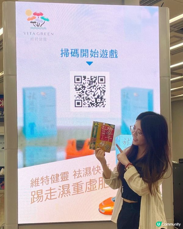 想踢走濕重虛肥？🫩