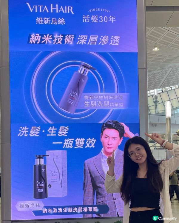 想踢走濕重虛肥？🫩