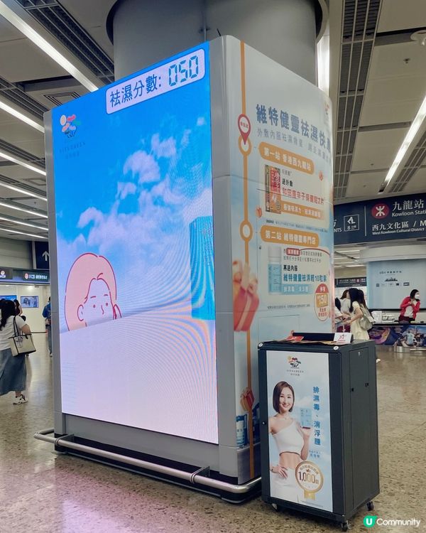 想踢走濕重虛肥？🫩