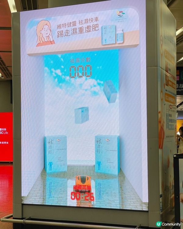 想踢走濕重虛肥？🫩