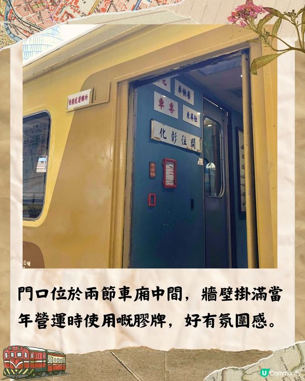 台中爆紅文青火車Cafe ☕退役火車改建/氛圍超復古🚂附推薦美食
