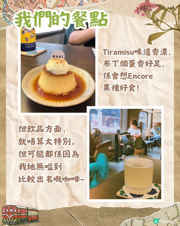 台中爆紅文青火車Cafe ☕退役火車改建/氛圍超復古🚂附推薦美食