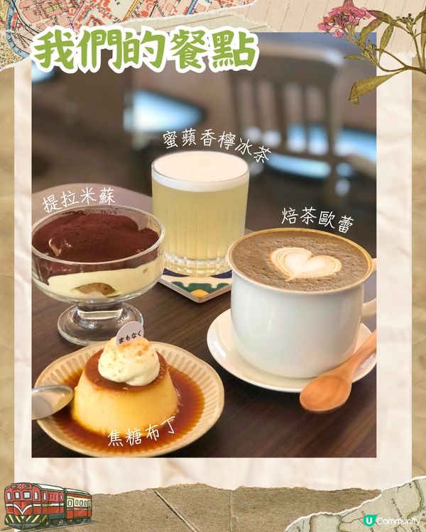 台中爆紅文青火車Cafe ☕退役火車改建/氛圍超復古🚂附推薦美食