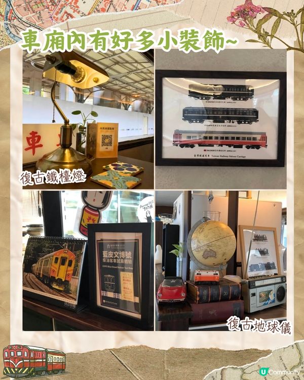 台中爆紅文青火車Cafe ☕退役火車改建/氛圍超復古🚂附推薦美食