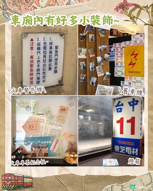 台中爆紅文青火車Cafe ☕退役火車改建/氛圍超復古🚂附推薦美食