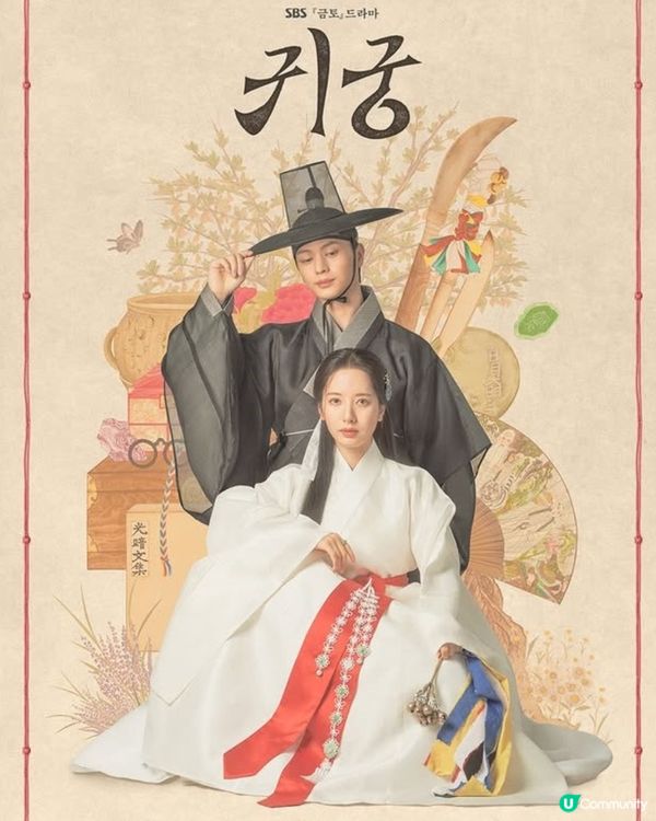 《鬼宮》開播爆紅！神龍惡鬥巫女 陸星材苞娜譜戀曲！🔥