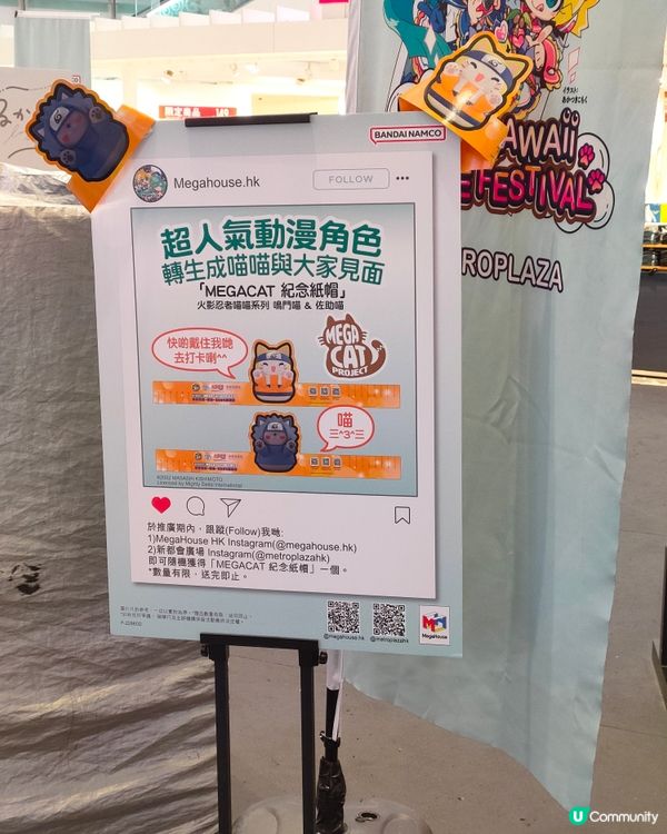 Bandai動漫展覽櫃！打卡裝置 & 周邊齊晒！😺