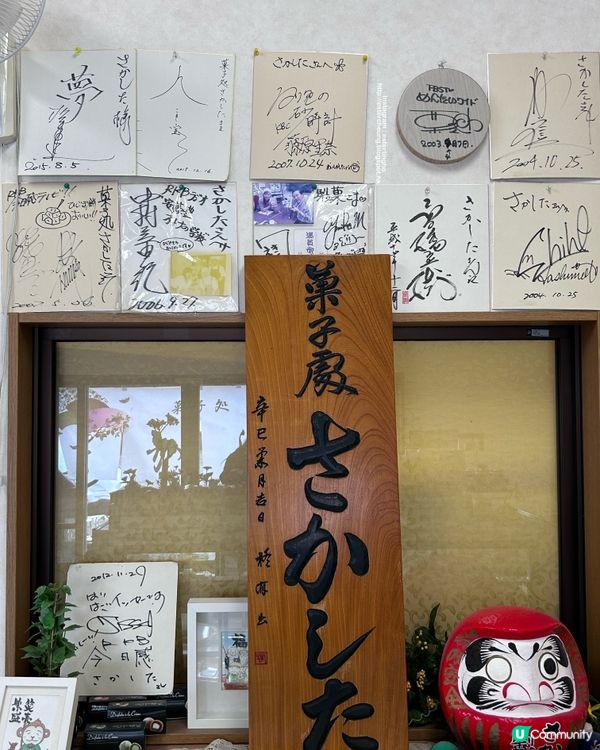 幸福的小確幸 🍓 草莓大福