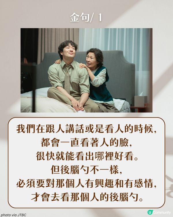 《比天堂還美麗》15大催淚戳心金句：「我希望你能幸福，不只是因為和我在一起，而是找到真正屬於你的幸福。」