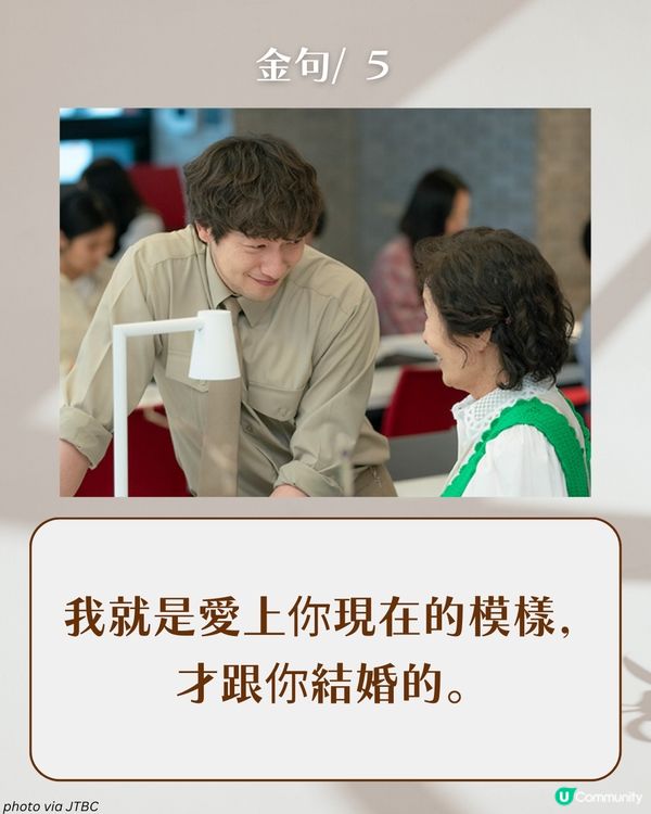 《比天堂還美麗》15大催淚戳心金句：「我希望你能幸福，不只是因為和我在一起，而是找到真正屬於你的幸福。」