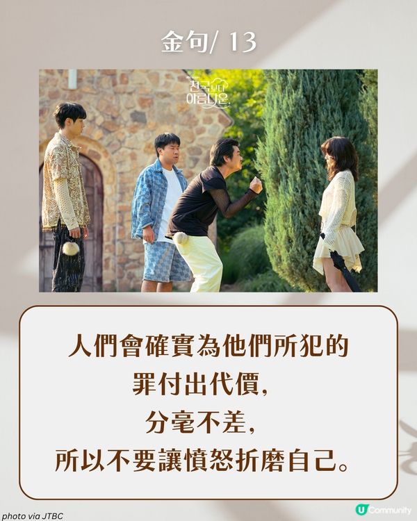 《比天堂還美麗》15大催淚戳心金句：「我希望你能幸福，不只是因為和我在一起，而是找到真正屬於你的幸福。」