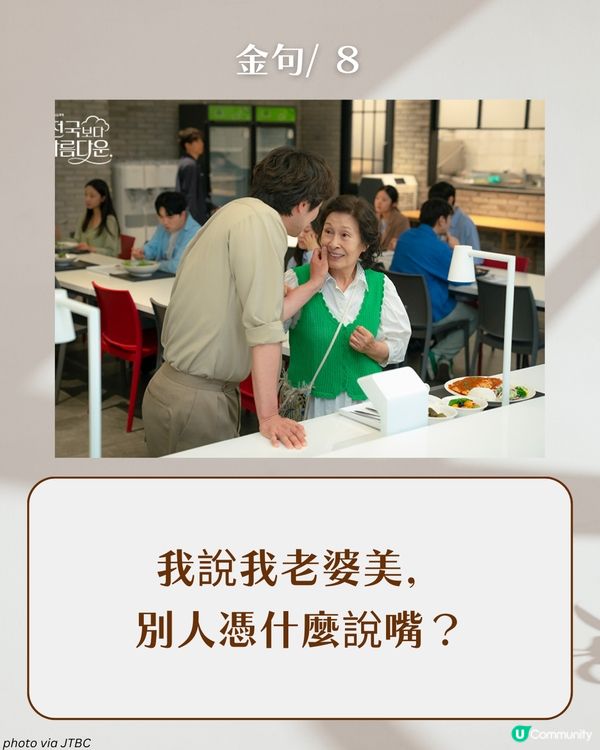 《比天堂還美麗》15大催淚戳心金句：「我希望你能幸福，不只是因為和我在一起，而是找到真正屬於你的幸福。」