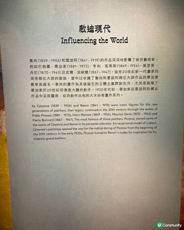 藝術館的抽象畫作展覽