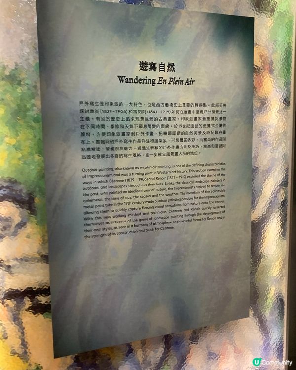 藝術館的抽象畫作展覽