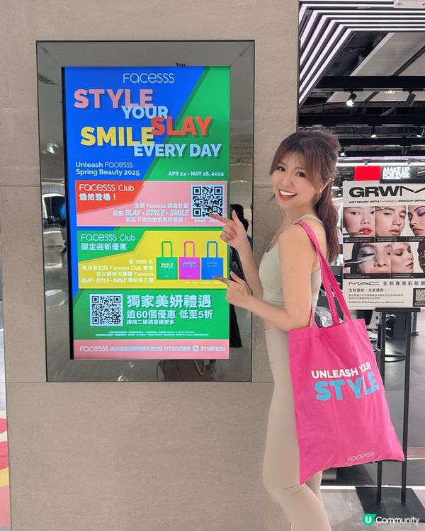 Facesss賞你一個笑容滿FUN嘅理由😊