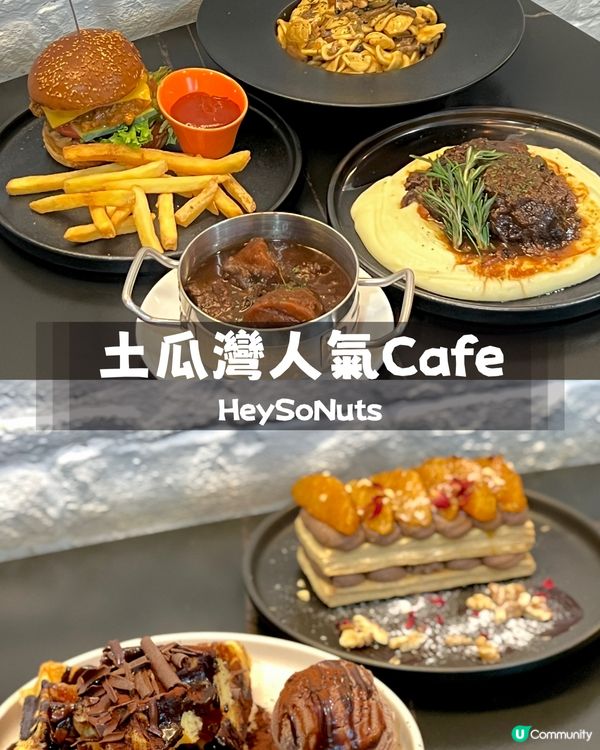 土瓜灣高質西餐廳😋