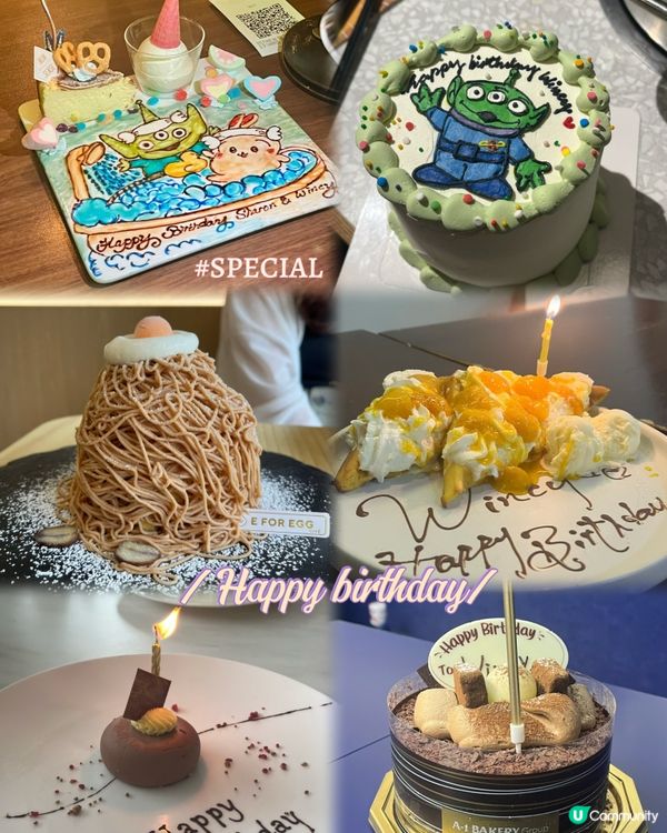 生日慶祝推介🎂🎉🎈