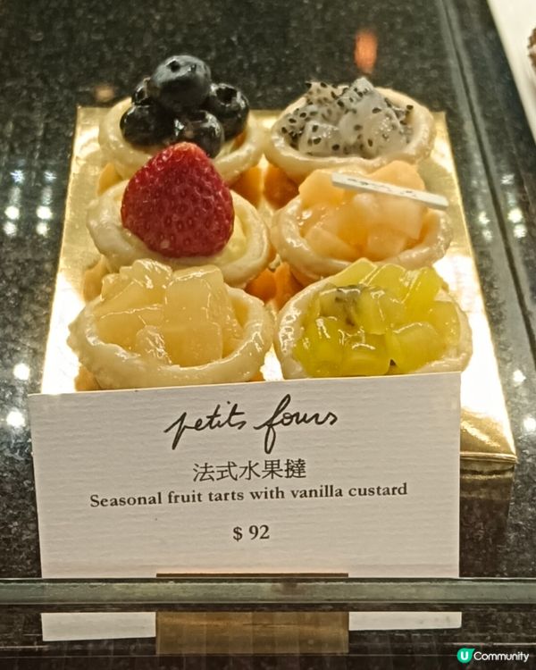 Agnes b法式水果撻