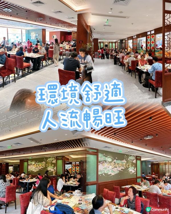 深圳新開點都德，飲茶必試！😋🥢