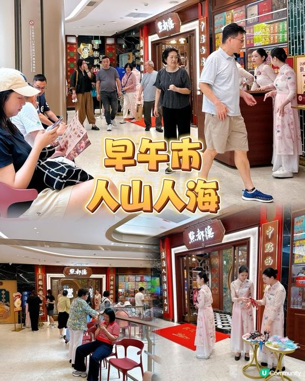 深圳新開點都德，飲茶必試！😋🥢