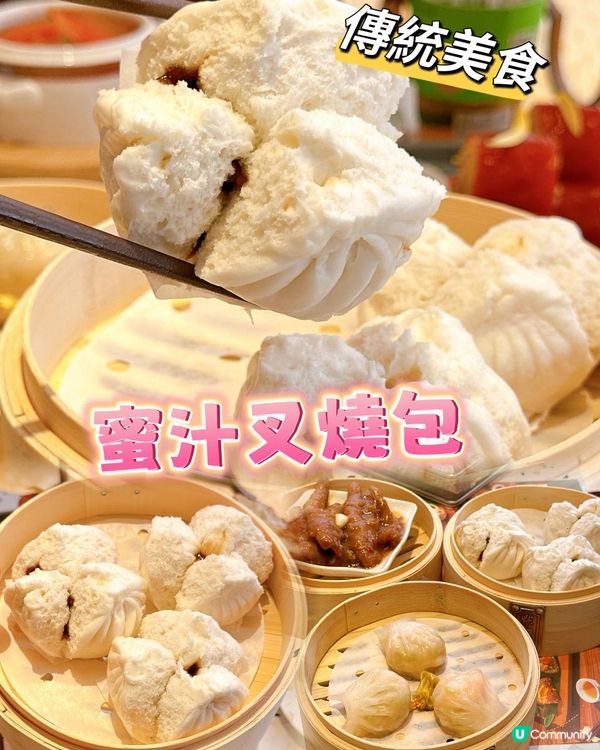 深圳新開點都德，飲茶必試！😋🥢