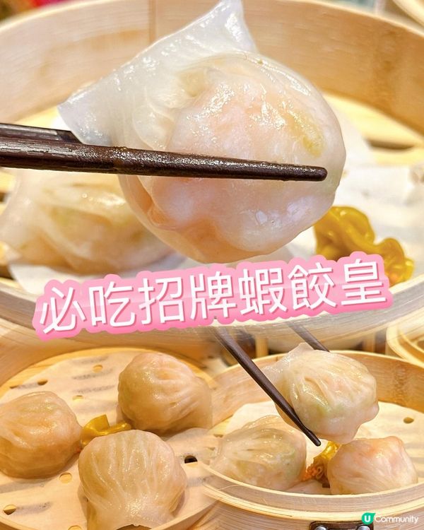 深圳新開點都德，飲茶必試！😋🥢