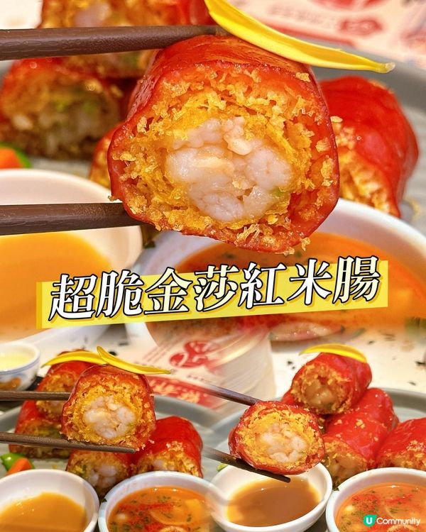 深圳新開點都德，飲茶必試！😋🥢