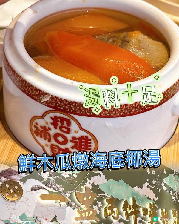 深圳新開點都德，飲茶必試！😋🥢