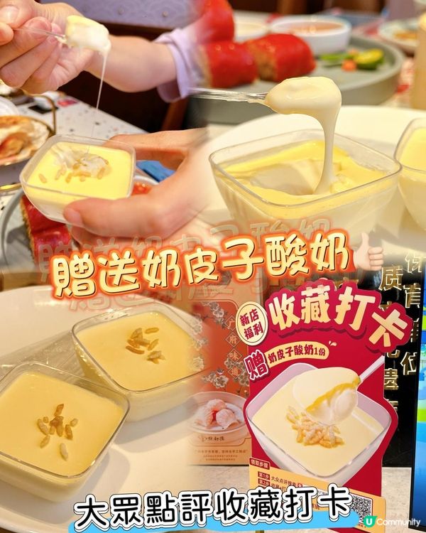 深圳新開點都德，飲茶必試！😋🥢