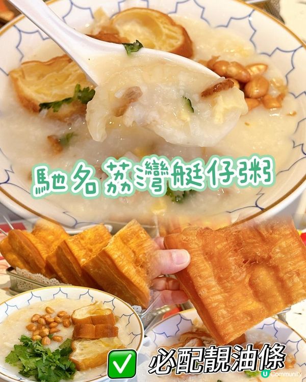 深圳新開點都德，飲茶必試！😋🥢