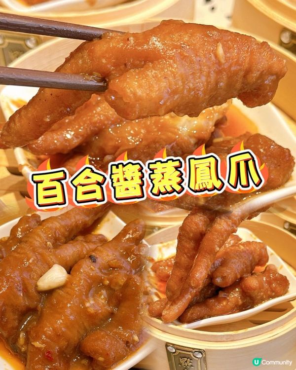 深圳新開點都德，飲茶必試！😋🥢