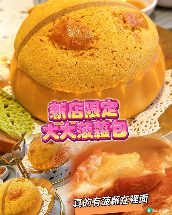 深圳新開點都德，飲茶必試！😋🥢