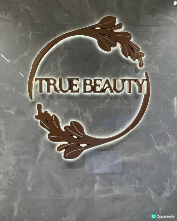 💆🏻‍♀️💜荔枝角美容院推介🥰