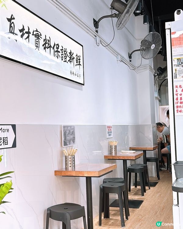 🎏土瓜灣手工腸粉‼️新舖位重開🎉