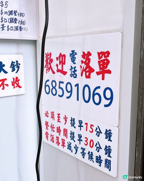 🎏土瓜灣手工腸粉‼️新舖位重開🎉