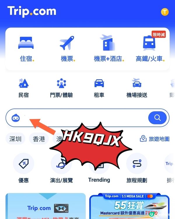 Trip.com 5.5 Mega Sales