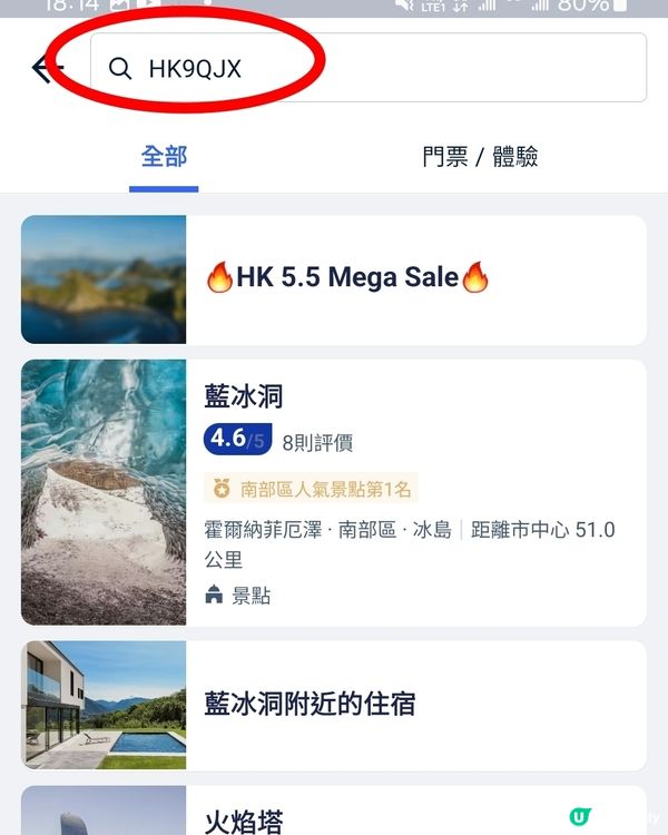 Trip.com 5.5 Mega Sales