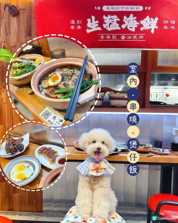 #陪食專員 🥢媽媽又想食咗禾 #煲仔飯