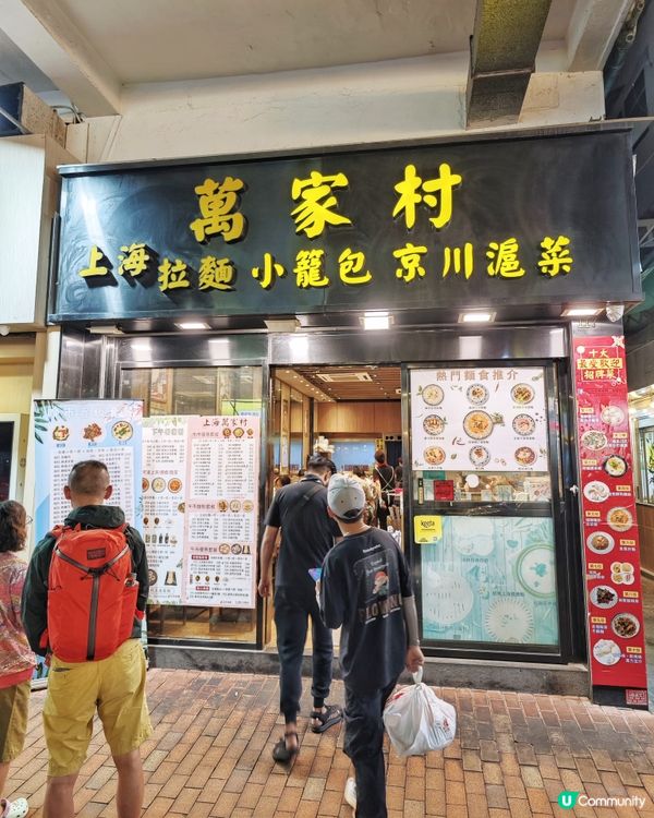 抵食🐟松子魚✌️二人餐