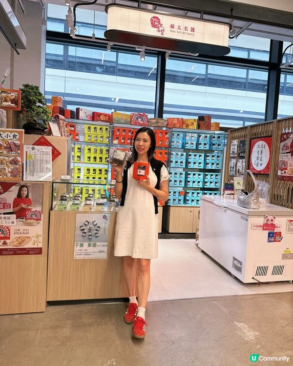 端午糭動員！蘇太名醬王炸組合登場🤩