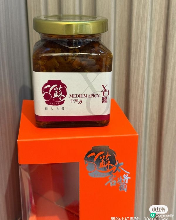 端午糭動員！蘇太名醬王炸組合登場🤩