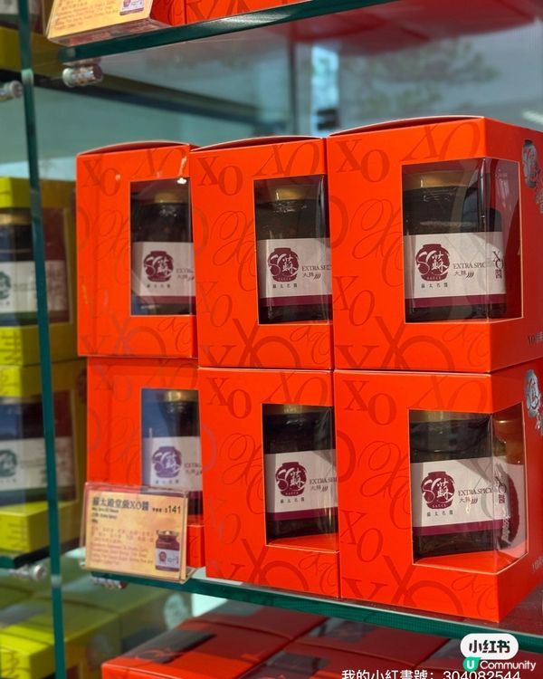 端午糭動員！蘇太名醬王炸組合登場🤩